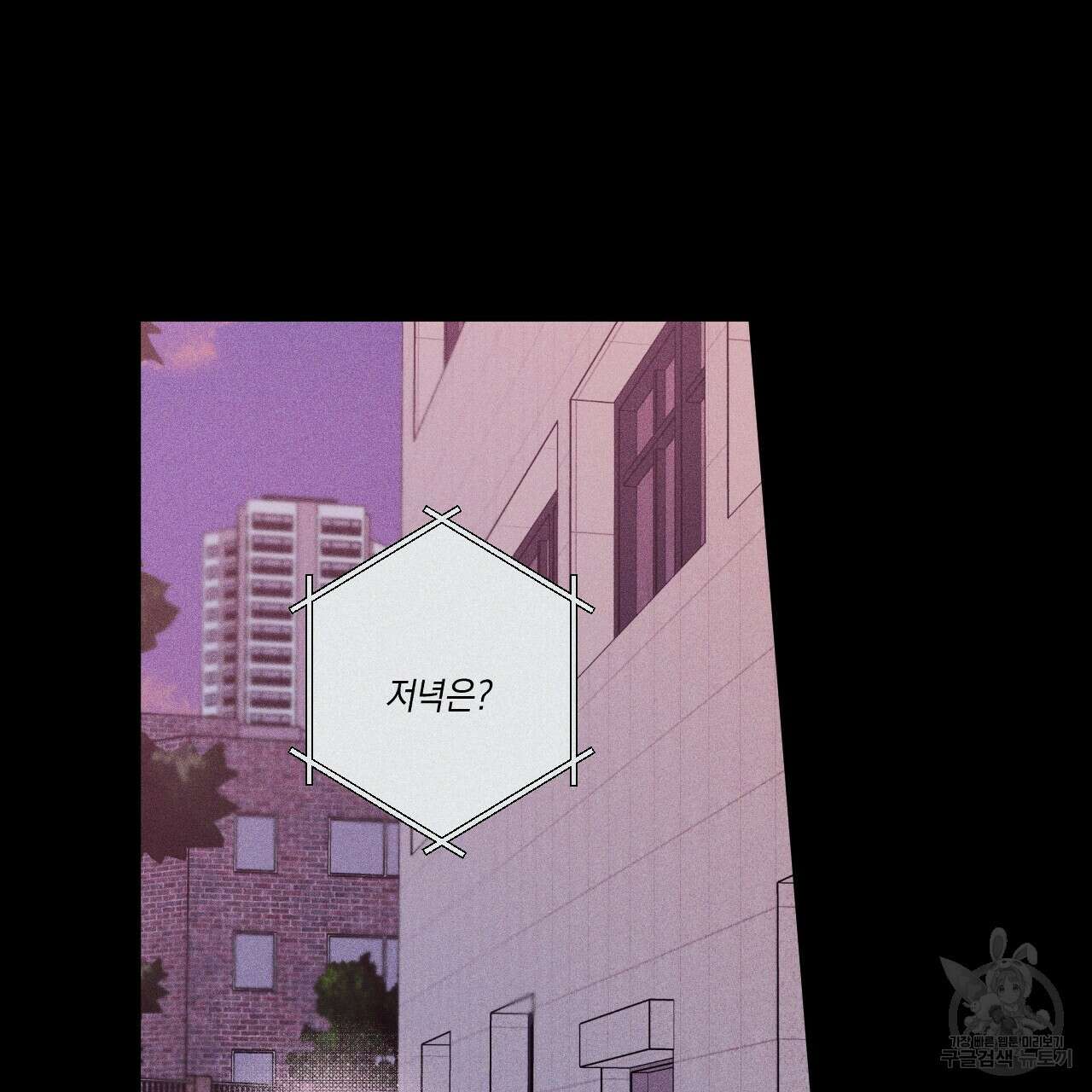 홈파이브 46화 25