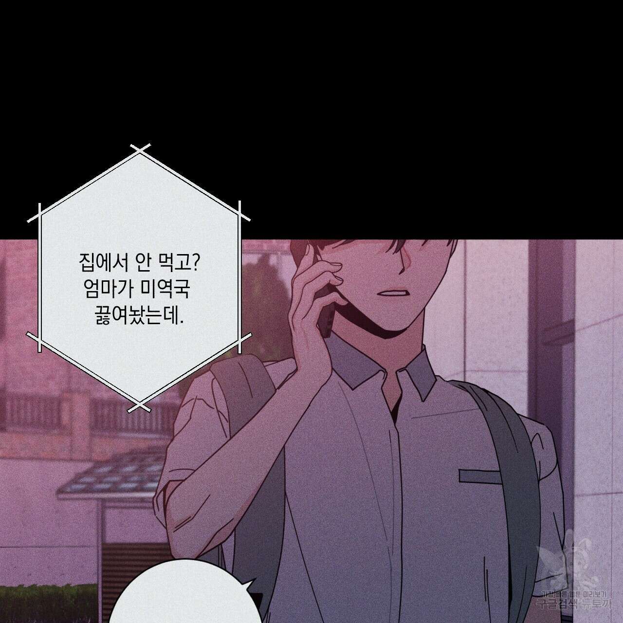 홈파이브 46화 27