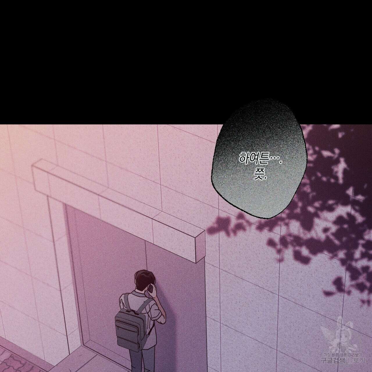 홈파이브 46화 31