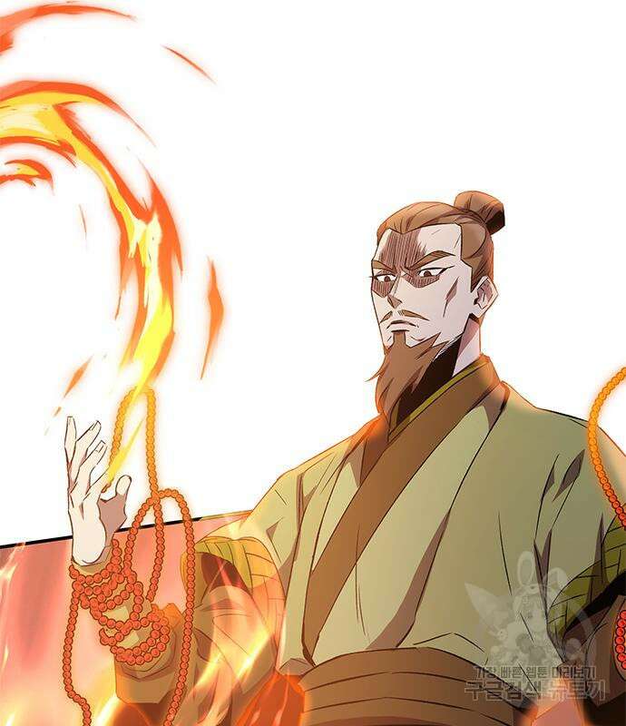약빨이 신선함 17화 25