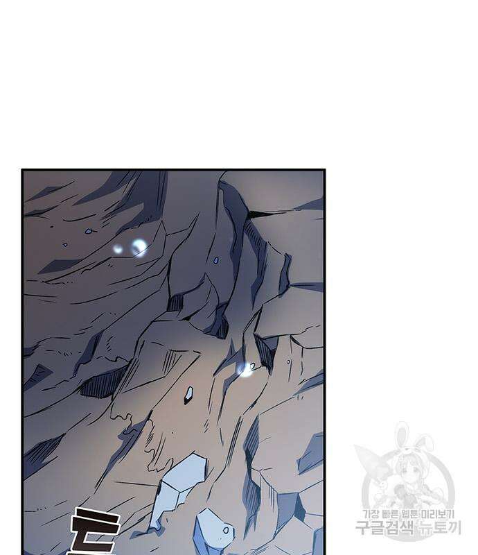 약빨이 신선함 17화 179