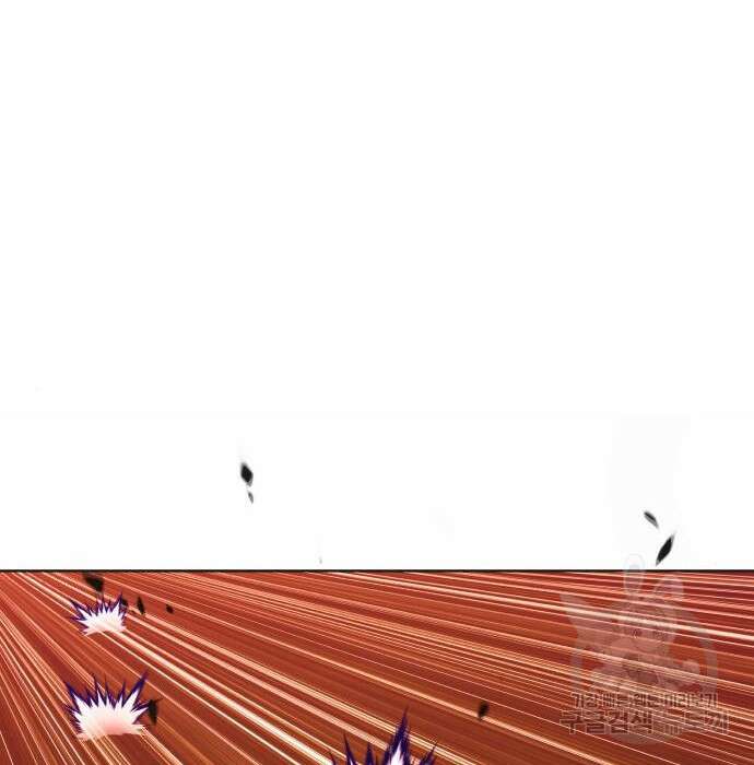 99강화나무몽둥이 45화 44