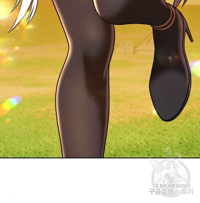 99강화나무몽둥이 45화 52