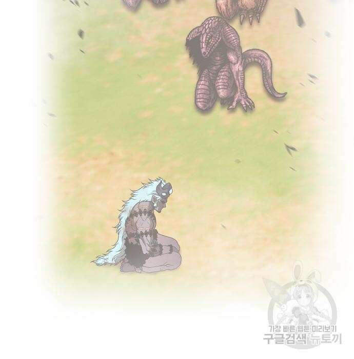 99강화나무몽둥이 45화 93