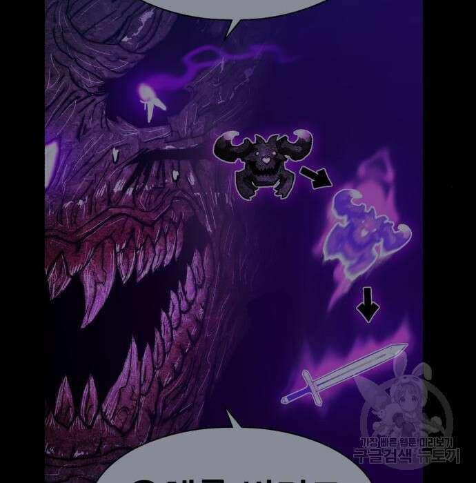 99강화나무몽둥이 45화 114