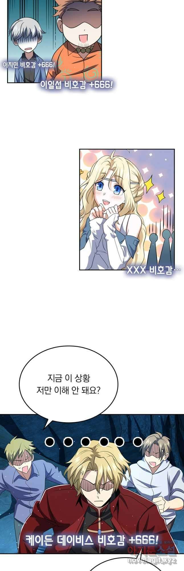 악역 플레이어는 강해지고 싶다 191화 14