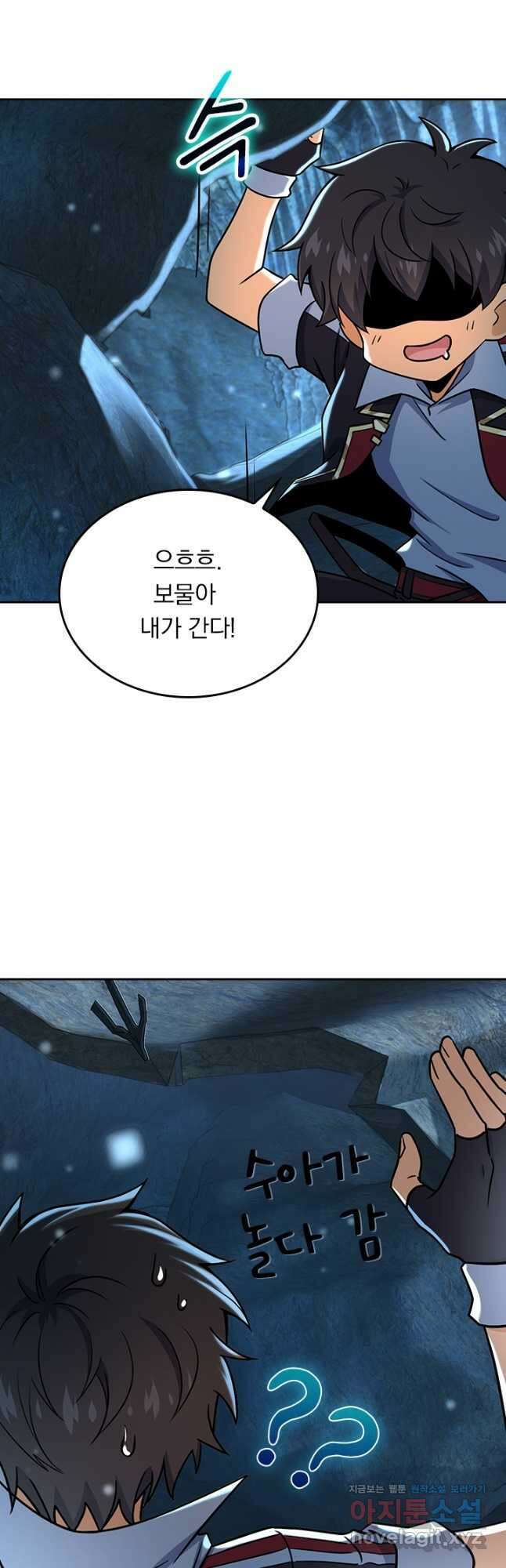 악역 플레이어는 강해지고 싶다 191화 34