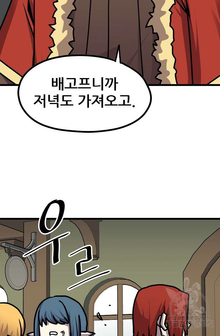 카르세아린 127화 10