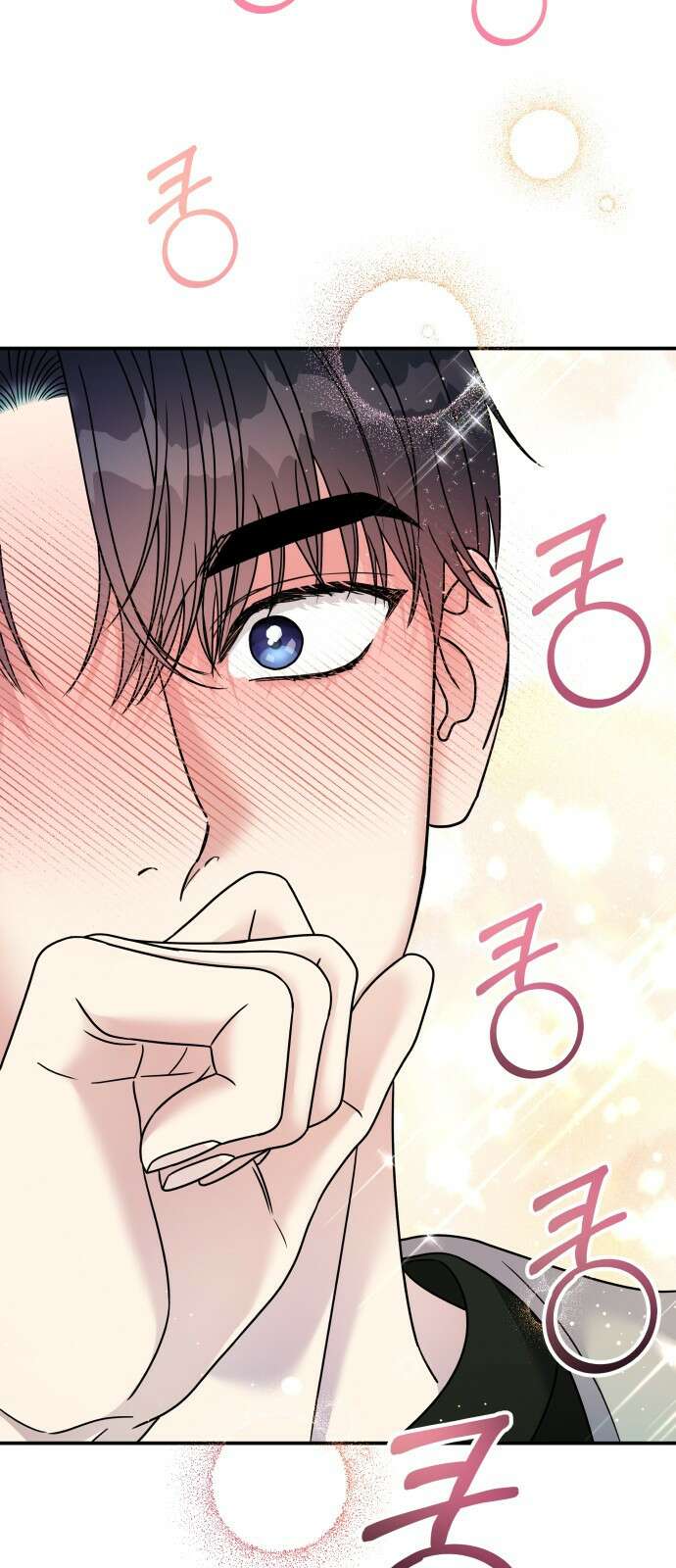 순정말고 순종 96화 9