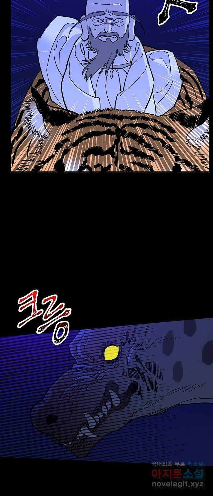 백호랑 시즌2 37화 반란(叛亂) 5 2