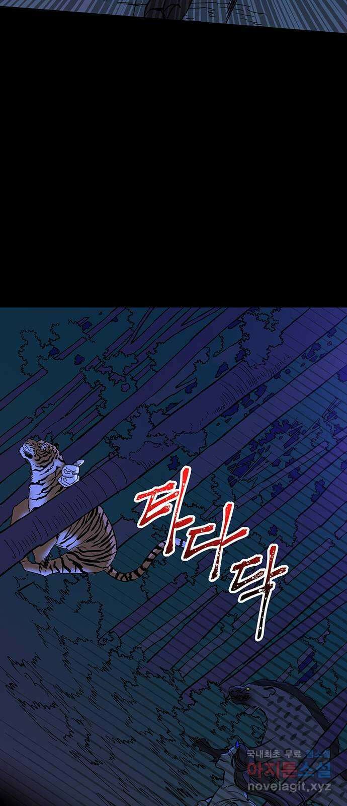 백호랑 시즌2 37화 반란(叛亂) 5 5