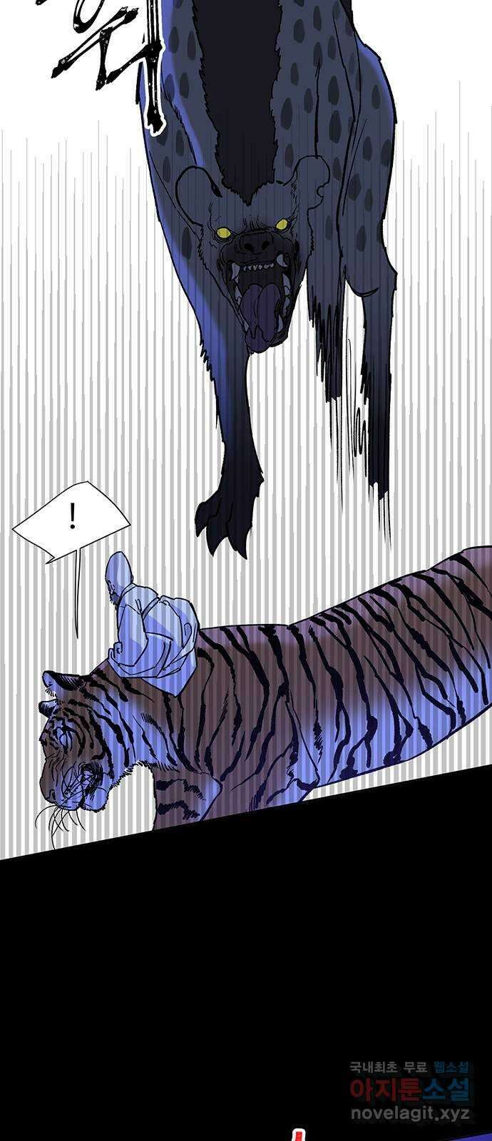 백호랑 시즌2 37화 반란(叛亂) 5 7