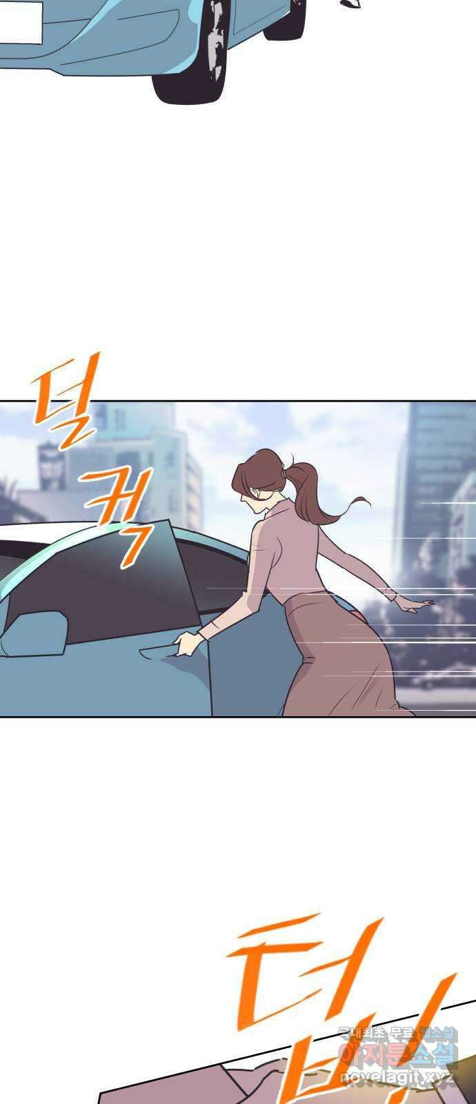 또다시, 계약 부부 70화. 유일한 바람 2
