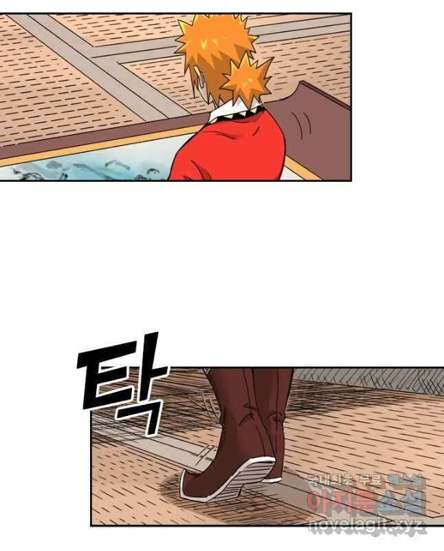 요신기 446화 15