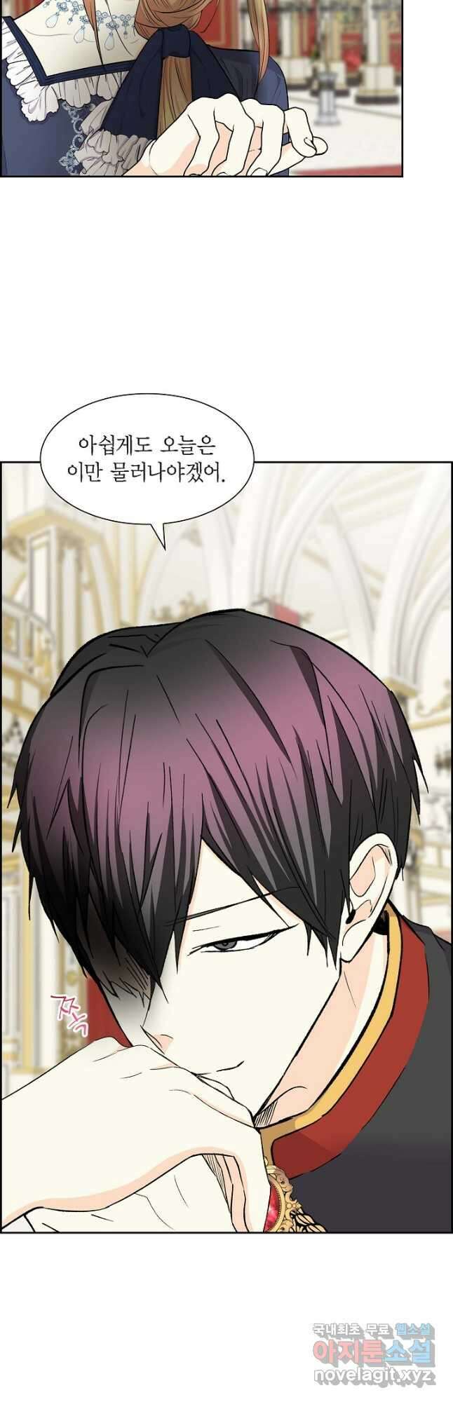 스텔라를 위하여 65화 3