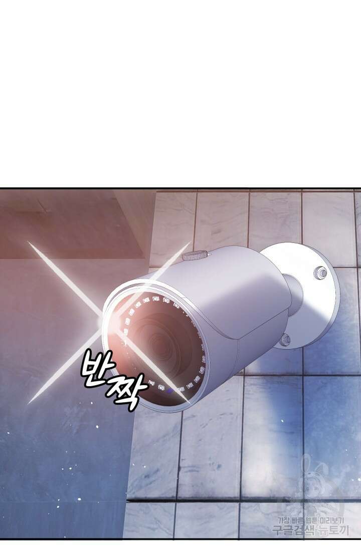 전신의 강림 18화 60