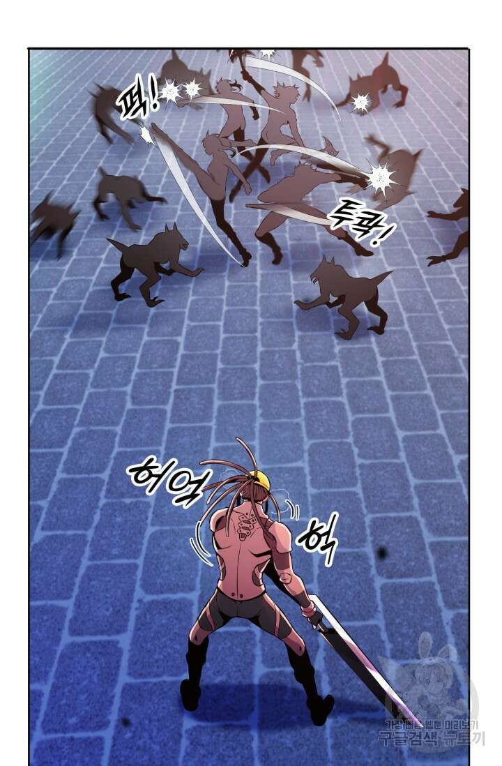 전신의 강림 18화 70