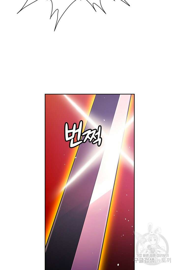전신의 강림 18화 85