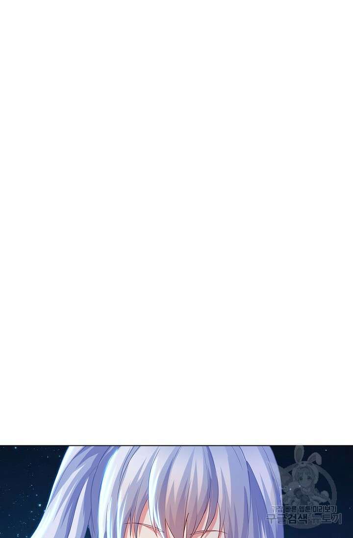 인생 1000회차에서 살아남기 19화 9
