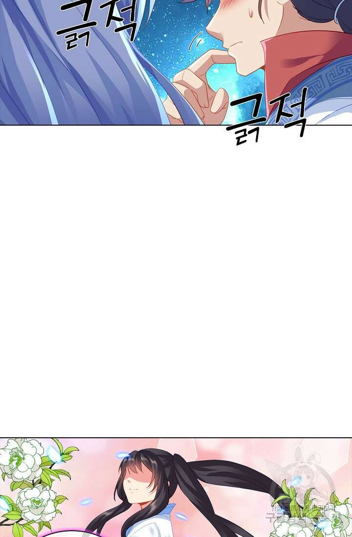 인생 1000회차에서 살아남기 19화 21