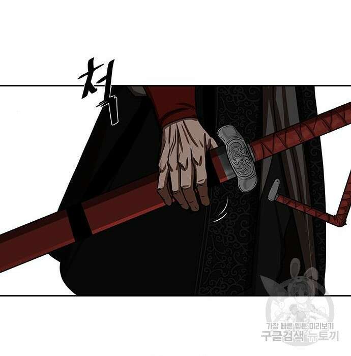 장씨세가 호위무사 192화 19