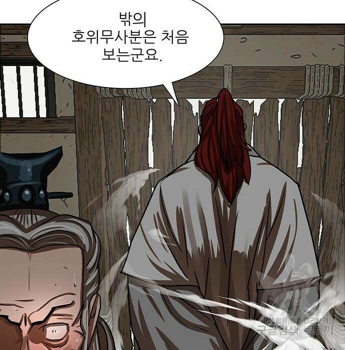 장씨세가 호위무사 192화 52
