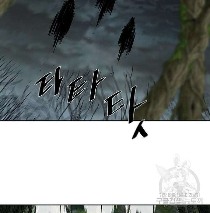 장씨세가 호위무사 192화 79