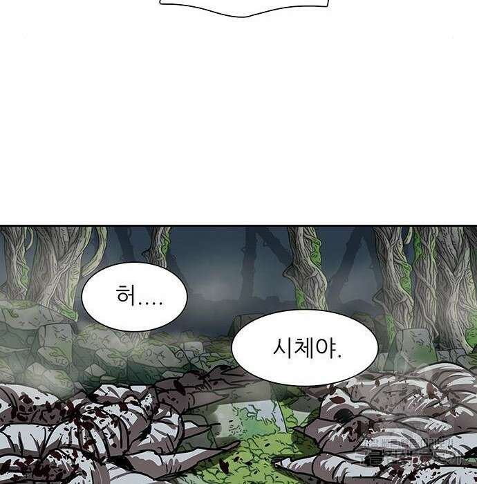장씨세가 호위무사 192화 82