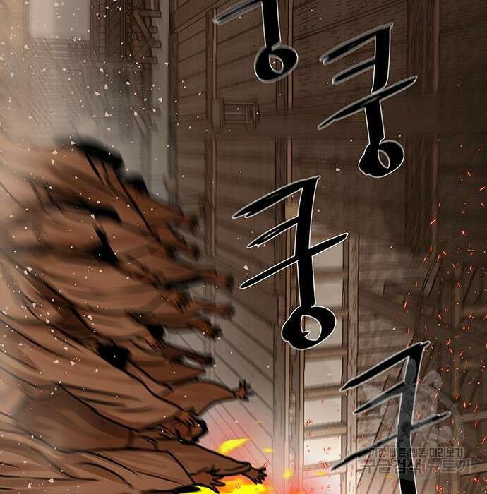 장씨세가 호위무사 192화 100