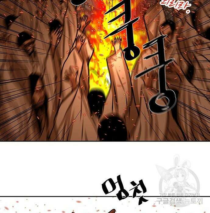 장씨세가 호위무사 192화 103