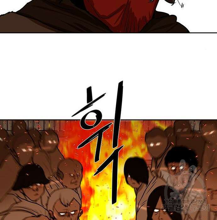 장씨세가 호위무사 192화 105