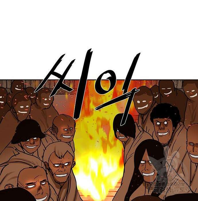 장씨세가 호위무사 192화 106