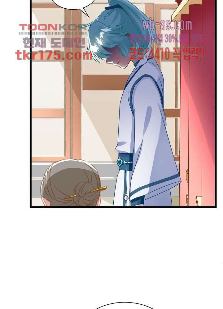 환생해결사 2화 14
