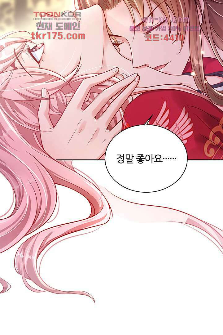 기다릴게,세상의 끝에서 3화 2