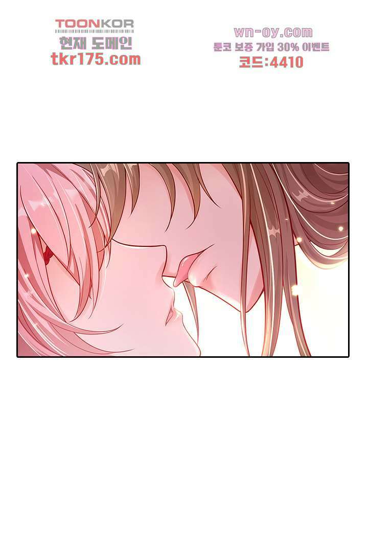 기다릴게,세상의 끝에서 3화 3