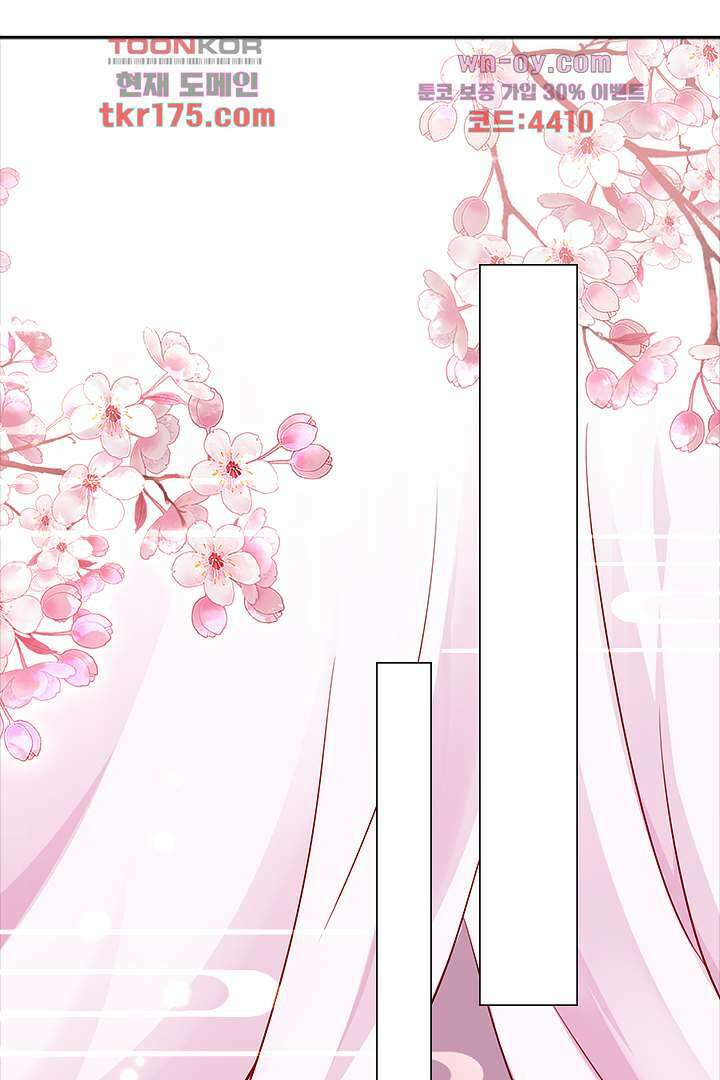 기다릴게,세상의 끝에서 3화 11