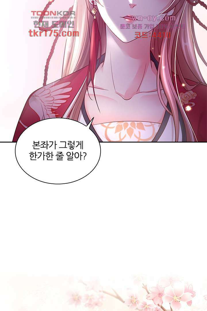 기다릴게,세상의 끝에서 3화 23