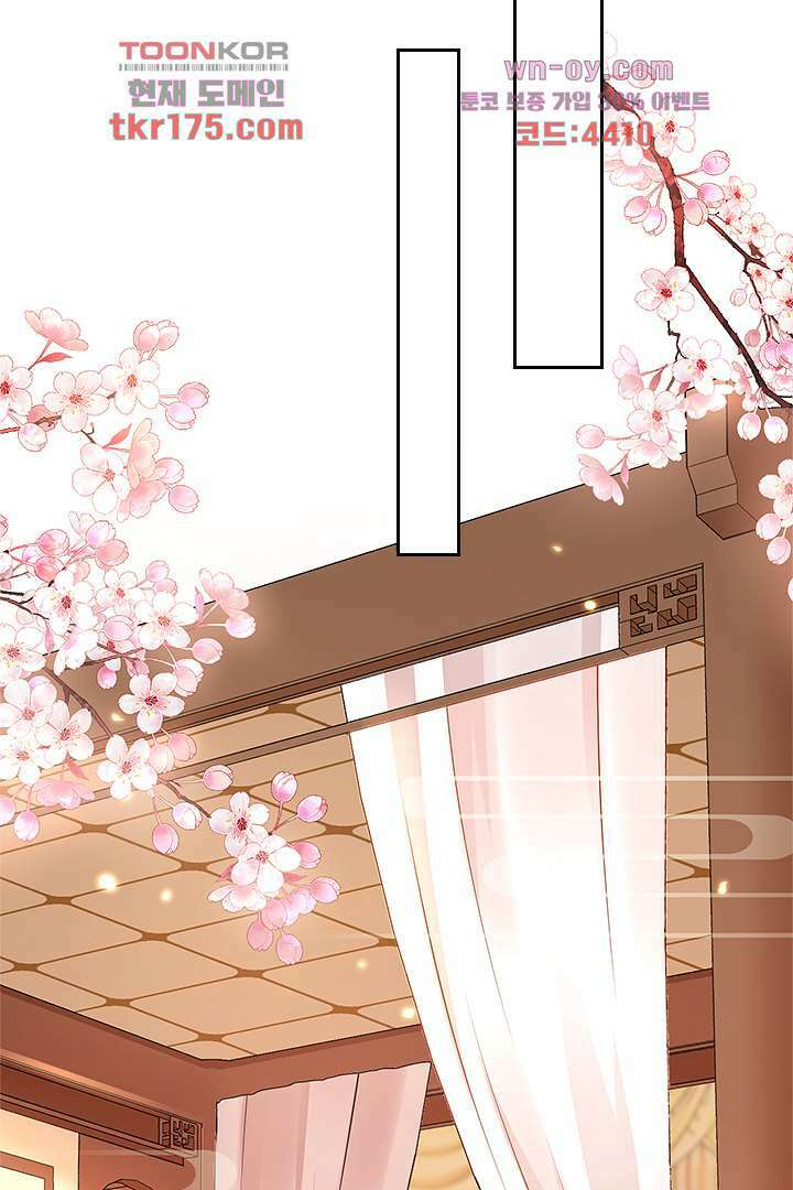 기다릴게,세상의 끝에서 3화 62