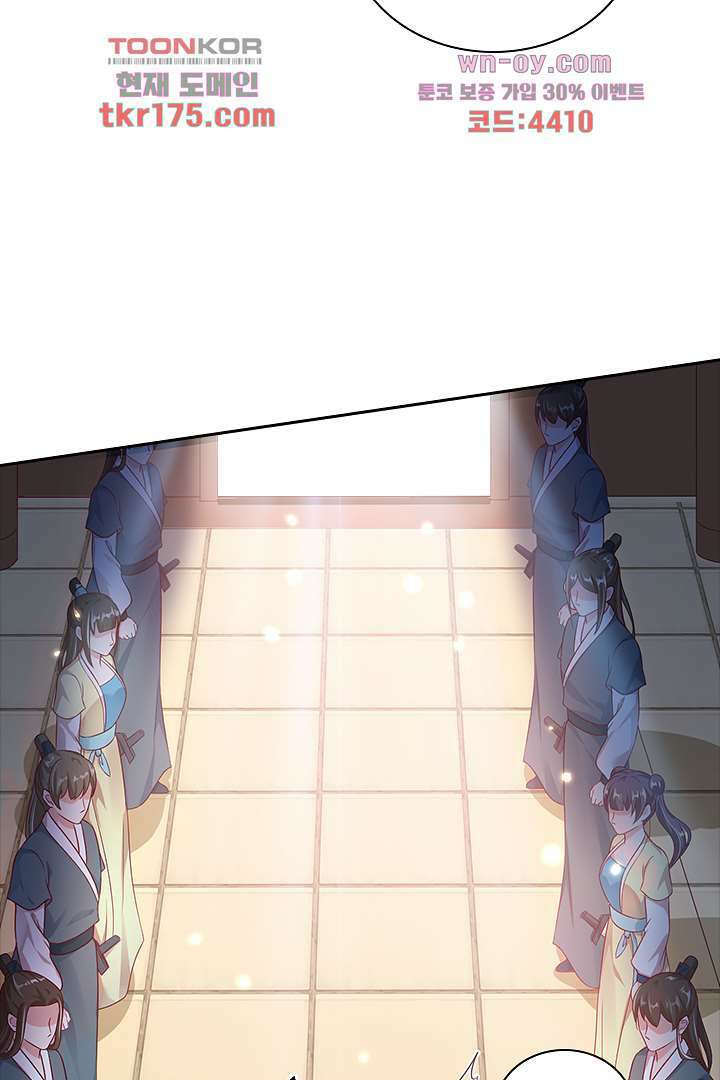 기다릴게,세상의 끝에서 3화 72