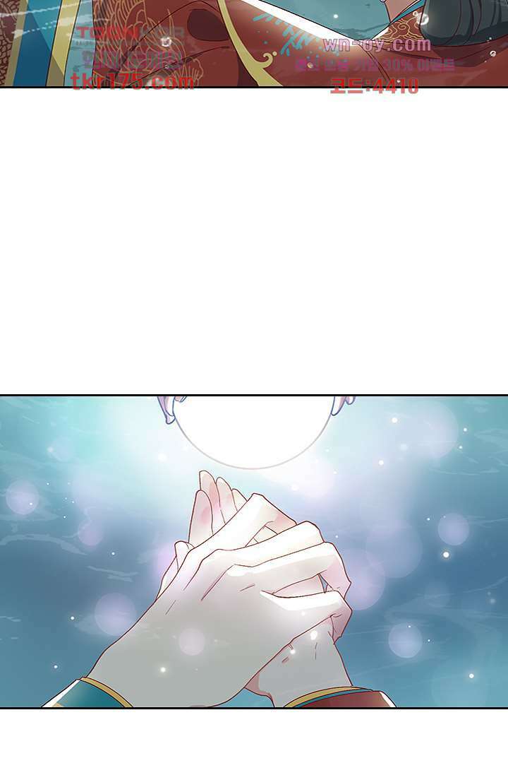 가짜 공주와 인어 왕자 5화 9
