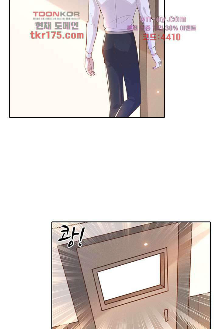 돌아와줘 3화 11