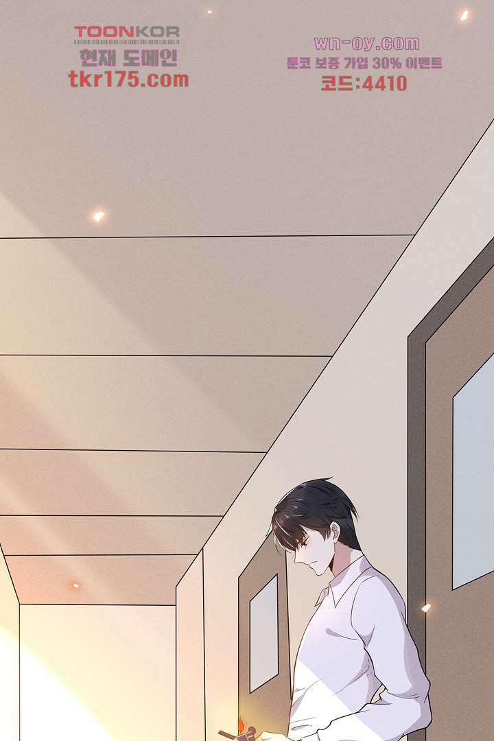 돌아와줘 3화 16