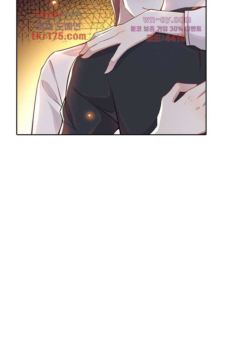 돌아와줘 3화 49