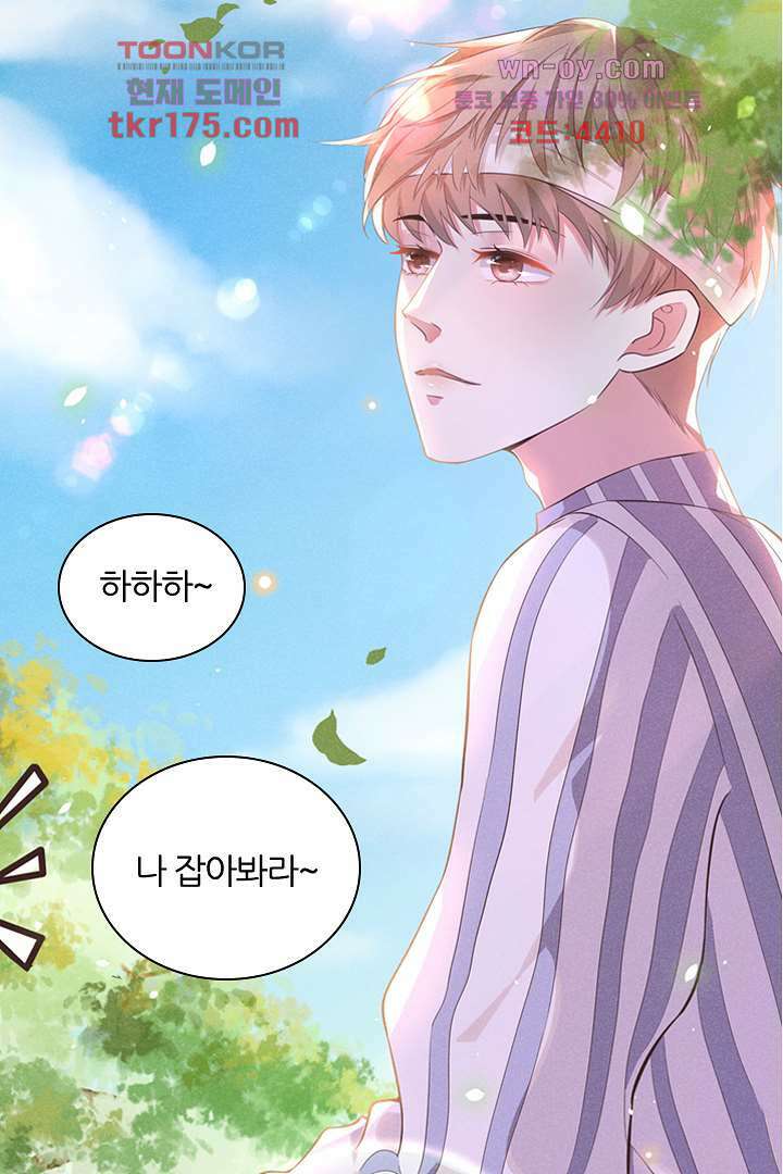 돌아와줘 3화 63