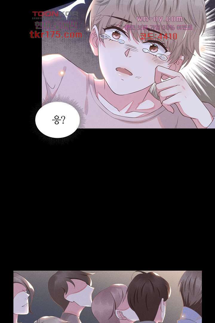 돌아와줘 3화 81
