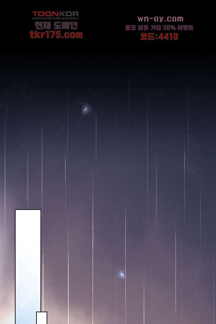 돌아와줘 3화 89