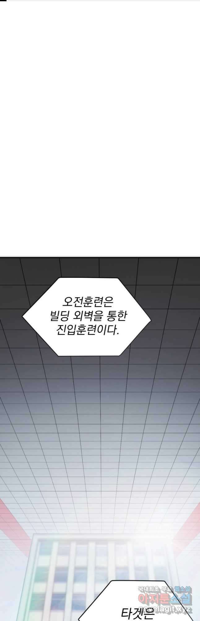 요괴 27화 1