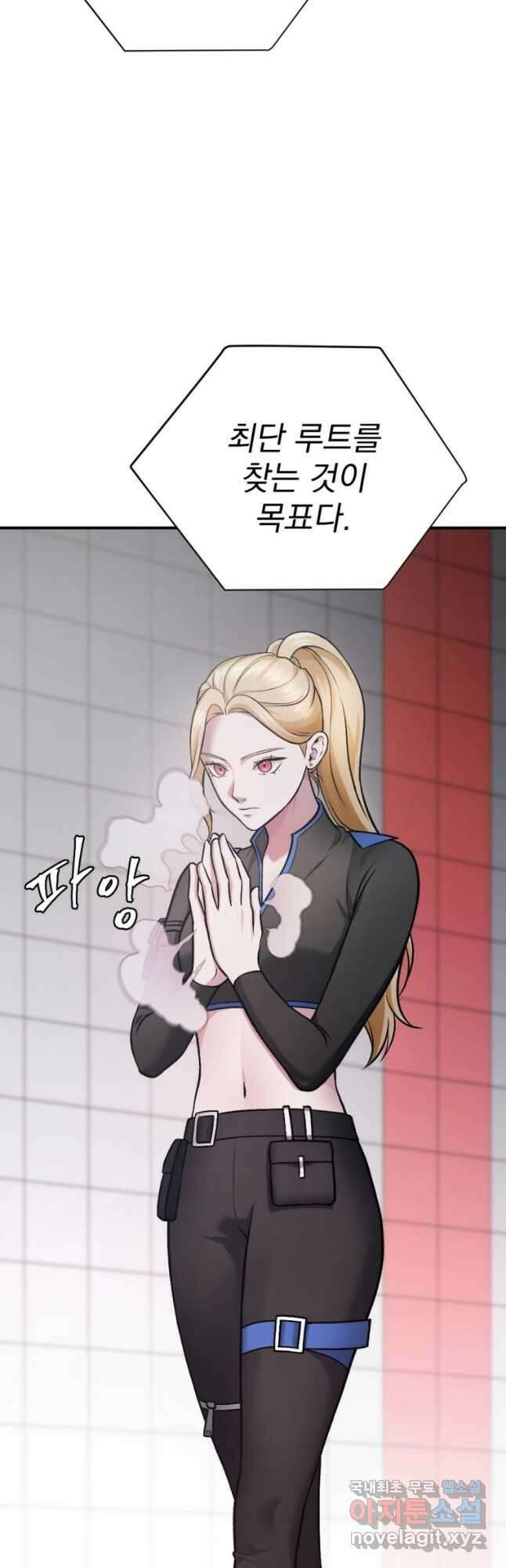 요괴 27화 3