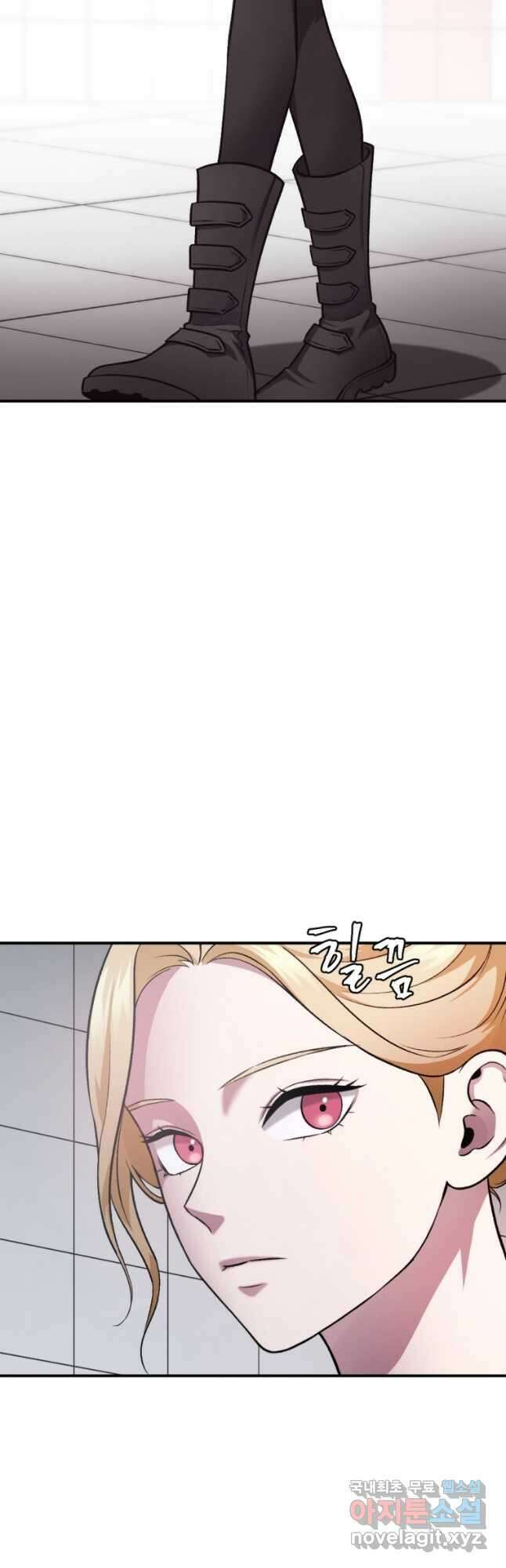 요괴 27화 4