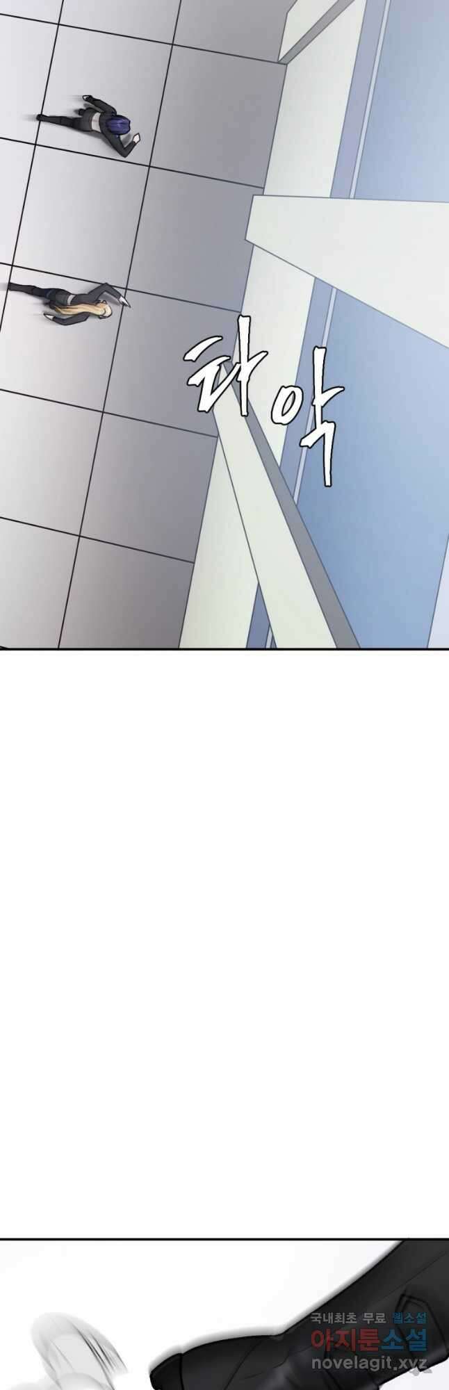 요괴 27화 10